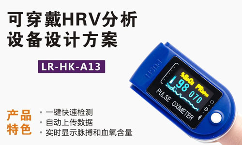 可穿戴設(shè)計.jpg